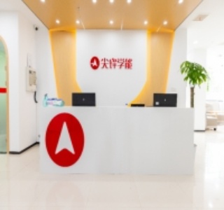 南阳尖峰教育
