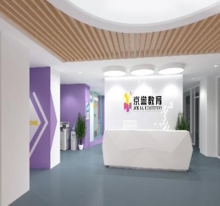 南阳京誉教育