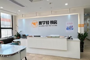 南阳思学佳教育