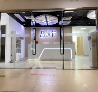 南阳广州乐学品读行教育